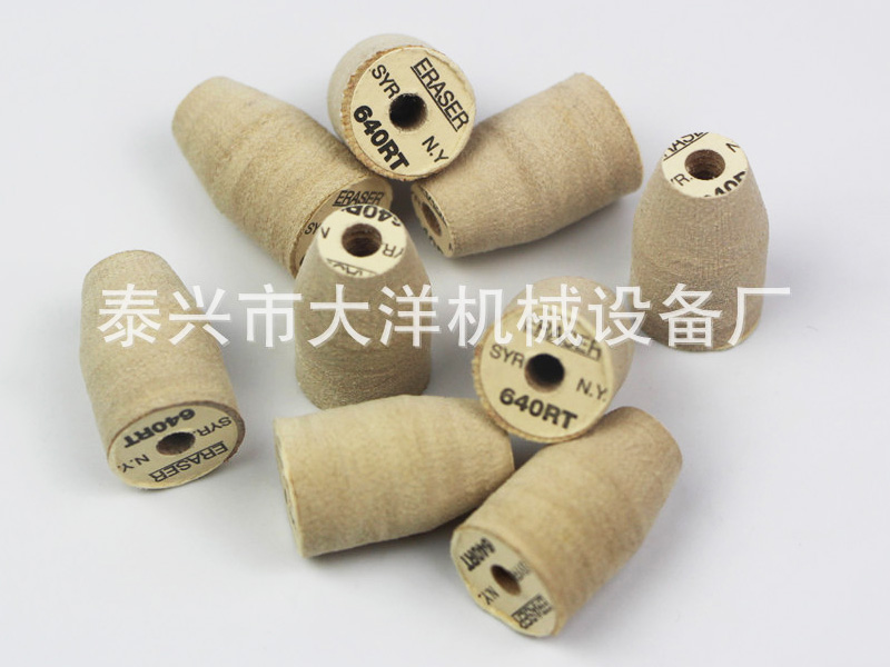 進口640RT錐形剝漆輪