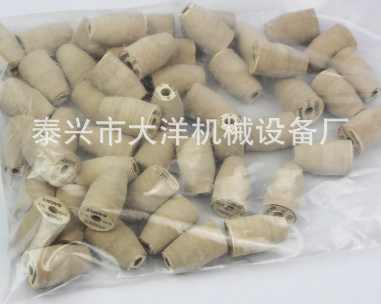 進口640RT錐形剝漆輪